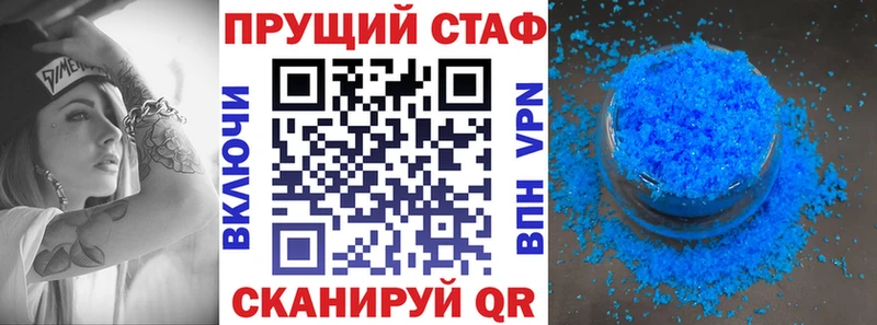 Купить СОЛЬ COCAIN Амфетамин Каннабис Меф мяу мяу Зеленокумск