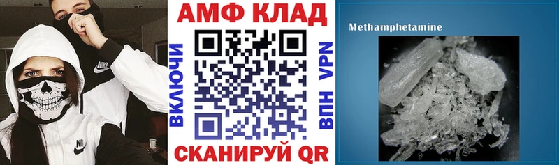 Amphetamine Розовый  Купить где  Зеленокумск 