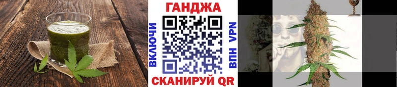 Купить  Зеленокумск  Cannafood марихуана 