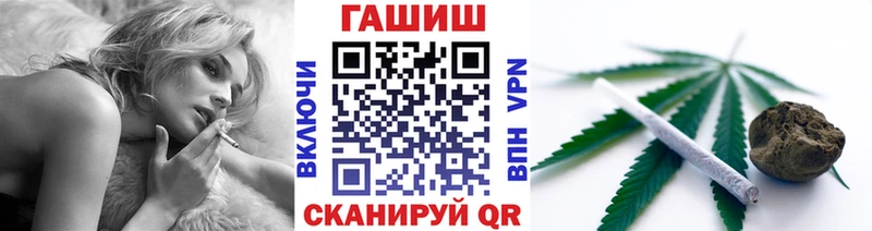 Гашиш VHQ  Купить закладки  Зеленокумск 