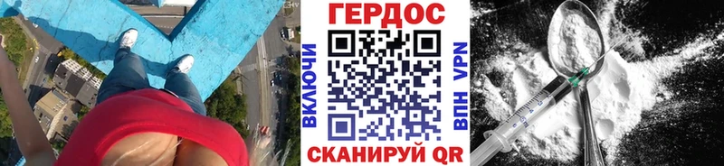 Купить закладки  Зеленокумск  ГЕРОИН гречка 