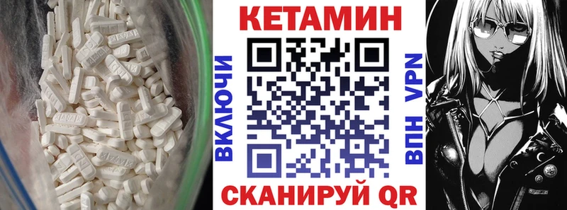 КЕТАМИН ketamine  Купить где  Зеленокумск 