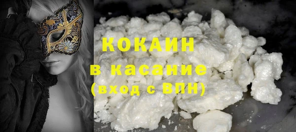 марки lsd Каменка