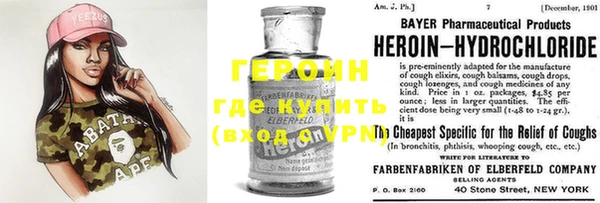 мефедрон VHQ Каменногорск