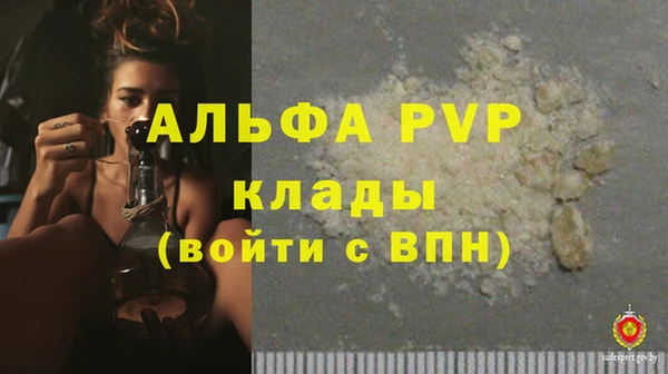 марки lsd Каменка
