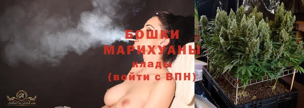 мефедрон VHQ Каменногорск