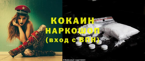 мефедрон VHQ Каменногорск