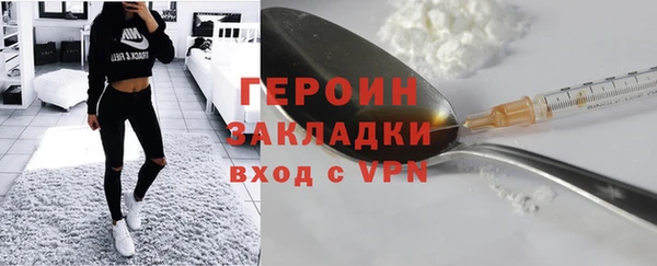 мефедрон VHQ Каменногорск
