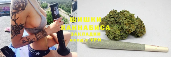марихуана Каменск-Шахтинский
