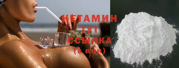 марихуана Каменск-Шахтинский