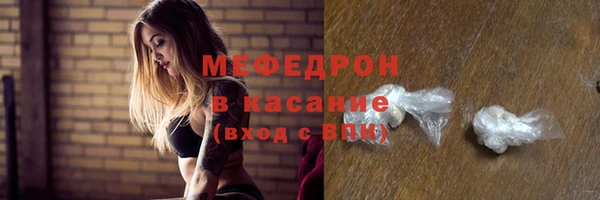марихуана Каменск-Шахтинский
