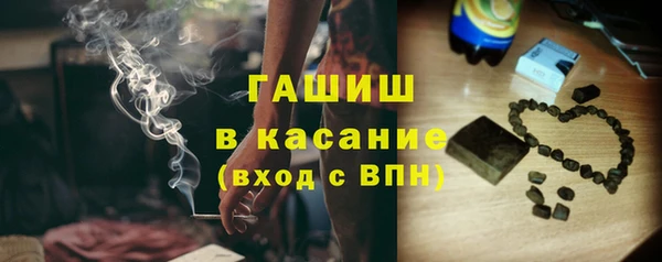 альфа пвп Тихорецк