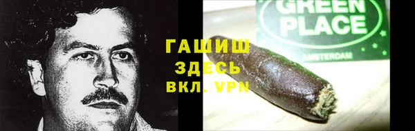 мефедрон VHQ Каменногорск