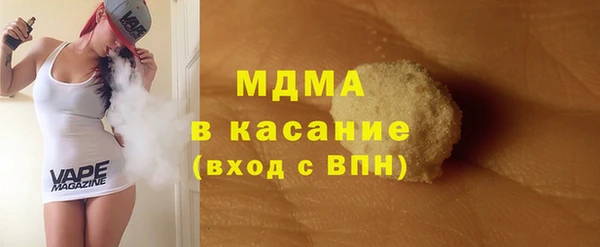 марки lsd Каменка