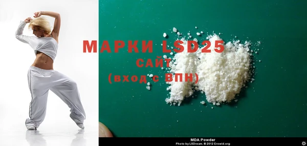 мефедрон VHQ Каменногорск