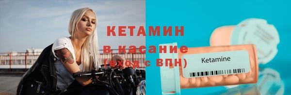 марихуана Каменск-Шахтинский