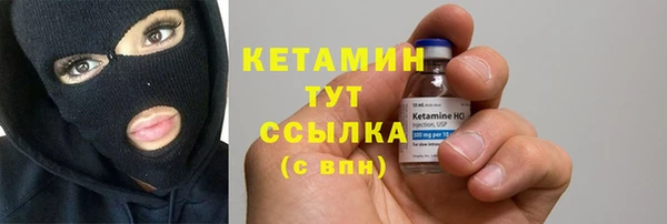 марки lsd Каменка