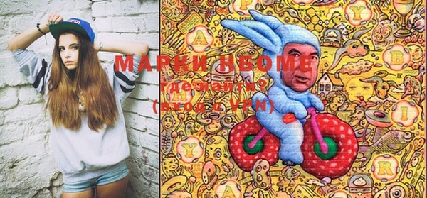 марки lsd Каменка