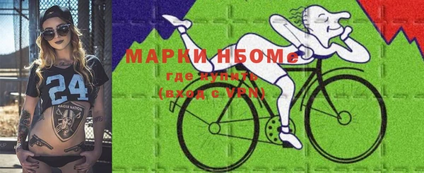 марки lsd Каменка