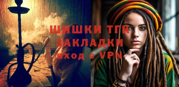 марки lsd Каменка