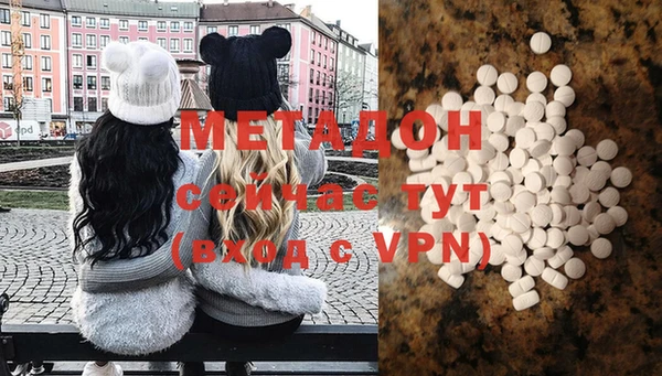 марки lsd Каменка
