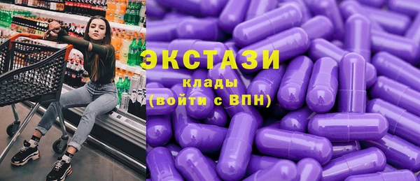 марихуана Каменск-Шахтинский