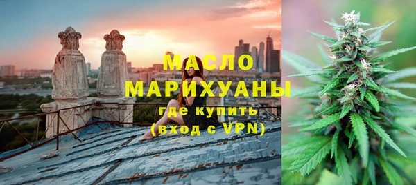 марихуана Каменск-Шахтинский