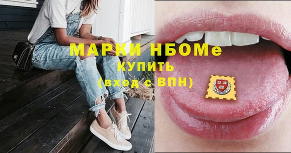 марки lsd Каменка