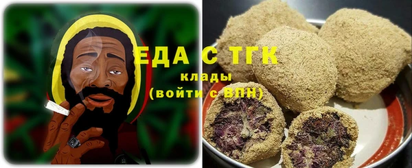 марихуана Каменск-Шахтинский