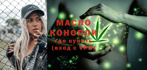spice Тобольск