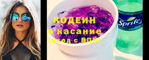 марихуана Каменск-Шахтинский