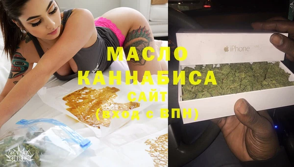 марихуана Каменск-Шахтинский