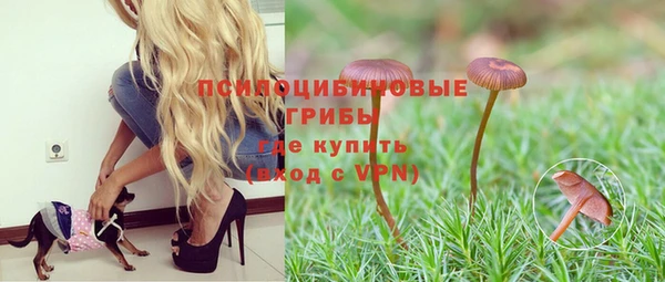 мефедрон VHQ Каменногорск