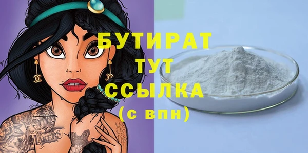 мефедрон VHQ Каменногорск