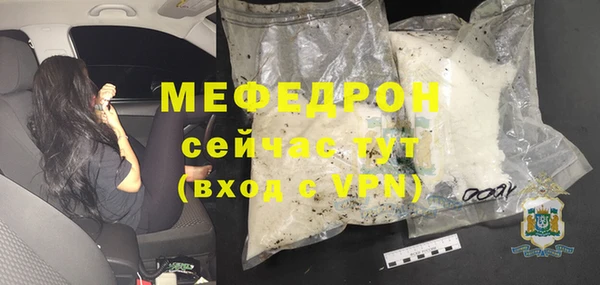 мефедрон VHQ Каменногорск
