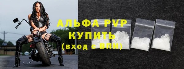 марихуана Каменск-Шахтинский