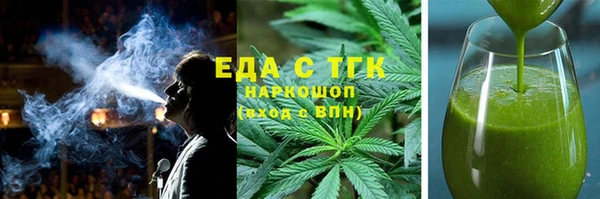 мефедрон VHQ Каменногорск