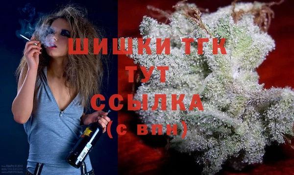 марихуана Каменск-Шахтинский