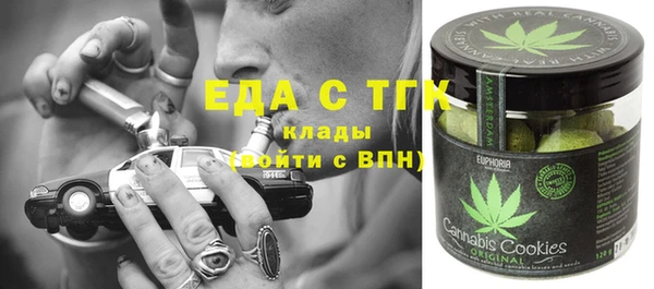 мефедрон VHQ Каменногорск