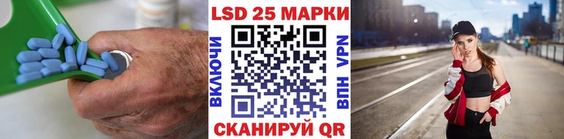 LSD-25 экстази кислота  Купить где  Зеленокумск 