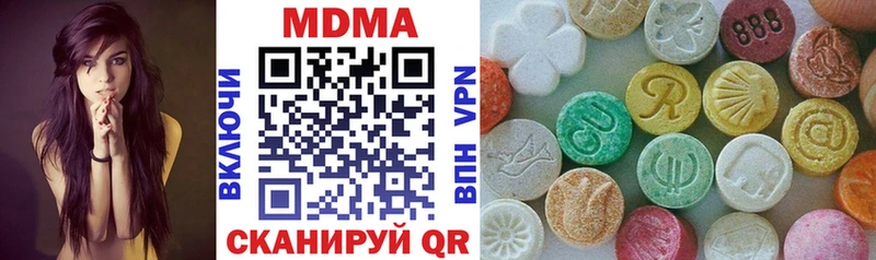 МДМА молли  Купить где  Зеленокумск 