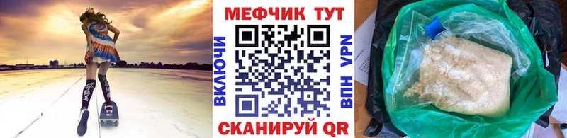 Купить закладки  Зеленокумск  Мефедрон 4 MMC 
