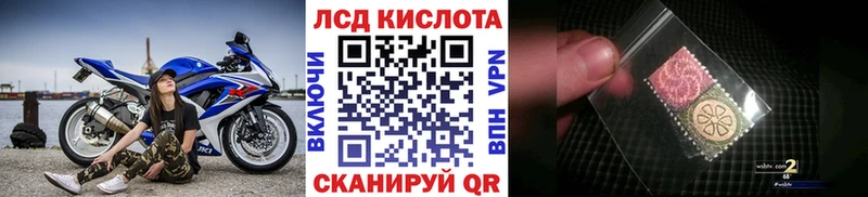 Купить где  Зеленокумск  Наркотические марки 1,5мг 