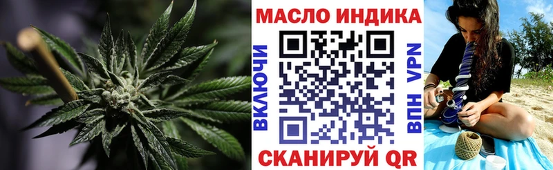 ТГК концентрат  Купить  Зеленокумск 